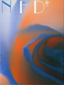 第８回ＷＡＦＡ世界大会「ワールドフラワーショー」和　ＨＡＲＭＯＮＹ　２００５ＮＦＤ花の彩展記録集/