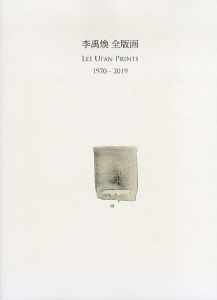 李禹煥 Lee Ufan Prints 全版画 1970-2019/李 禹煥のサムネール