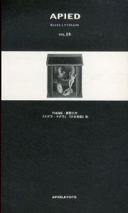 APIED VOL.29 THEME:夢野久作/千野帽子　黒田大河　中村理聖他