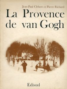 ゴッホ　Provence de van gogh/bro./のサムネール