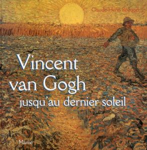 ゴッホ　Vincent Van Gogh, jusqu'au dernier soleil/のサムネール