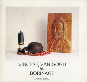 ゴッホ　vincent van gogh au borinage /