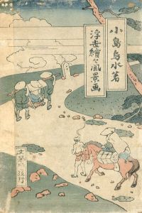 浮世絵と風景画/小島烏水のサムネール