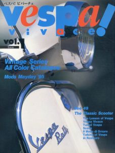 ベスパ!ビバーチェ　Vespa!　vivace!　vol.1　/スタジオタッククリエイティブのサムネール