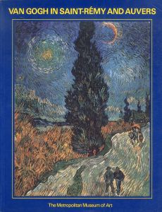 ゴッホ　Van Gogh in Saint Remy and Auvers/R. Pickvanceのサムネール