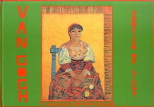 ゴッホ　Van Gogh: Vertigo of Light/Jacqueline Guillaudのサムネール