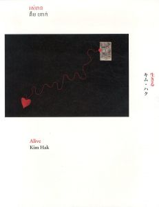 キム・ハク　生きる　 Live Kim Hak /KIM HAK