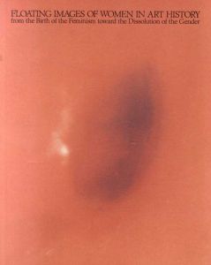 揺れる女/揺らぐイメージ　フェミニズムの誕生から現代まで Floating Images of Women in Art History/のサムネール