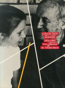 20世紀美術への眼差し　マーグ・コレクション展/のサムネール