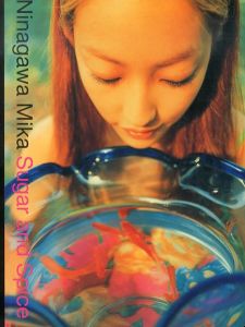 蜷川実花写真集　Sugar and Spice/蜷川実花のサムネール