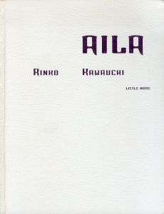 川内倫子写真集　Aila　アイーラ/川内倫子のサムネール