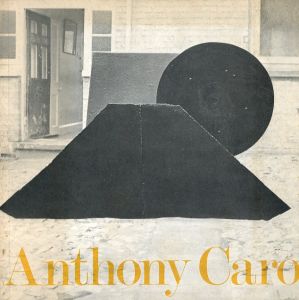 アンソニー・カロ　Anthony Caro/アンソニー・カロのサムネール