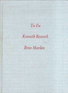ケネス・レックスロス/ブライス・マーデン　杜甫　Kenneth Rexroth/Brice Marden: Tu Fu/Kenneth Rexroth/Briceのサムネール