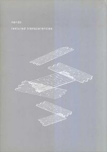 Nendo: Dancing Squares/Textured Transparencies/のサムネール
