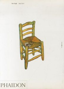 ヴァン・ゴッホ　Van Gogh (Art & Ideas)/Glenn Howard　Judy Sundのサムネール