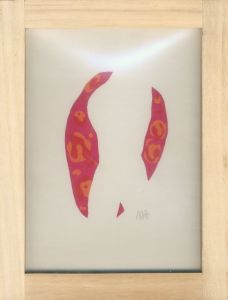 別冊「版画芸術」Art Collection 49　内田真理　花影/内田真理のサムネール