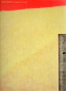 鷲見和紀郎　光の回廊/のサムネール