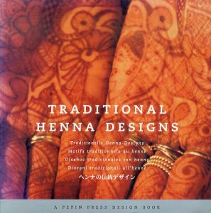 Traditional Henna Designs/Pepin Press