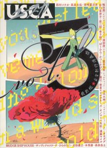 USCA ユースカ 第5号/西村ツチカ/本秀康/谷口菜津子/鴨田潤/澤部渡（スカート）/夏目知幸（シャムキャッツ）/オカダダ/オノマトペ大臣&玉木大地ほかのサムネール
