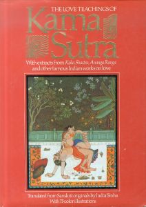 カーマ・スートラ　The Love Teachings of Kama Sutra/Iindra Sinha