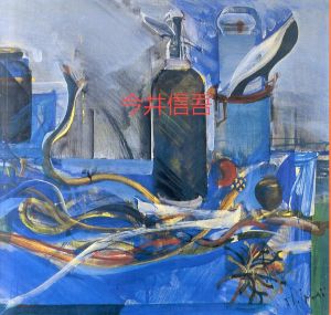 今井信吾展　あざなえる色と形/のサムネール