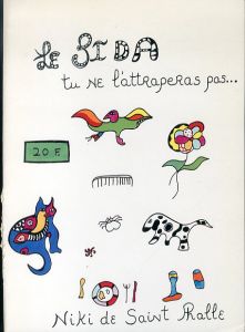 ニキ・ド・サンファル Niki de Saint Phalle Le Sida tu ne l'attraperas pas/のサムネール