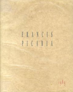 フランシス・ピカビア　Francis Picabia:  accommodations of desire/Sarah Wilson