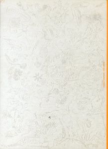 今村源　Hajime Imamura: 1981‐2006/今村源　ノマルエディション