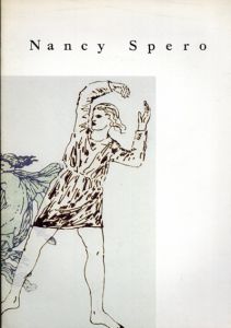 ナンシー・スペロ　Nancy Spero　ハイベル　カタログ　No.2/