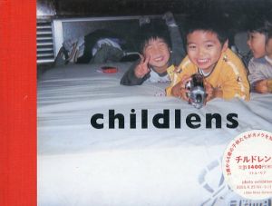 Childlens/アクションパンチのサムネール