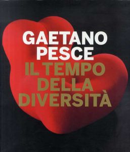 ガエタノ・ペッシェ　Gaetano Pesce: Il Tempo Della Diversita/ガエタノ・ペッシェ