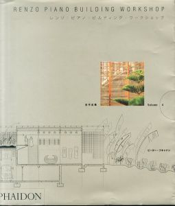 レンゾ・ピアノ・ビルディング・ワークショップ Volume4: 全作品集　Renzo Piano Building Workshop : Complete Works Vol.4/ピーター・ブキャナン