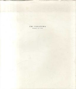 福澤エミ　Emi Fukuzawa: Works of Art/南條史夫解説のサムネール