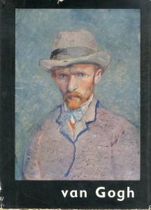 ゴッホ　Van Gogh :Par Frank Elgar/Par Frank Elgar