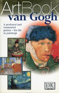 DK Art Book: Van Gogh ゴッホ/DKのサムネール