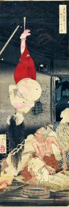 奥州安達がはらひとつ家の図/芳年