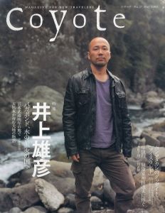 Coyote No.27　特集:井上雄彦　バガボンド、水の里、火の国へ/新井敏記のサムネール