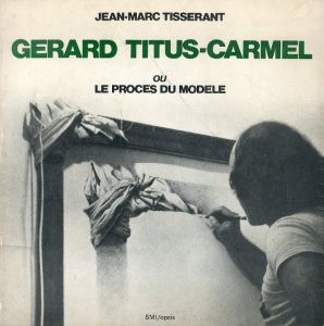 ティテュス＝ジェラール・カルメル　Gerard Titus-Carmel: ou le Proces du Modele/