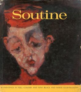 Soutine シャイム・スーティン/ Andrew Forge 