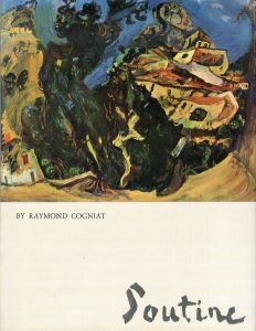 シャイム・スーティン SOUTINE CROWN ART LIB/Raymond Cogniat