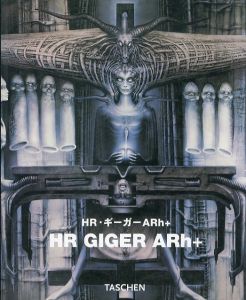 HR・ギーガー ARH+: HR GIGER ARH+/HR GIGER ARH+のサムネール