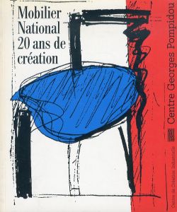 Mobilier National: 20 Ans de Creation/