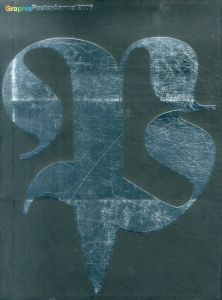ポスター年鑑2006　Graphis Poster Annual 2006/B. Martin Pedersenのサムネール