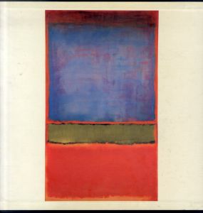 マーク・ロスコ　カタログ・レゾネ　Mark Rothko: The Works On Canvas/David Anfamのサムネール