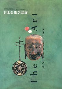 日本美術名品展/のサムネール