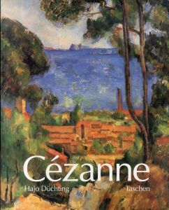 ポール・セザンヌ　Paul Cezanne/Hajo Duchting
