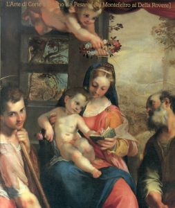 ウルビーノの宮廷美術展　イタリア・ルネサンスの華/群馬県立近代美術館ほか編のサムネール
