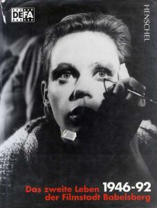 映画都市バーベルスベルク Das zweite Leben der Filmstadt Babelsberg 1946-92/Ralf Schenk/Gerhard Willmanowskiのサムネール