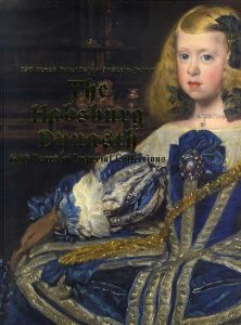 ハプスブルク展　600年にわたる帝国コレクションの歴史　日本・オーストリア友好150周年記念 /国立西洋美術館編