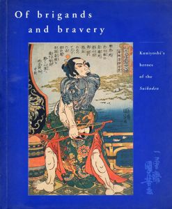 Of Brigands and Bravery: Kuniyoshi's Heroes of the Suikoden/国芳　Inge Klompmakersのサムネール